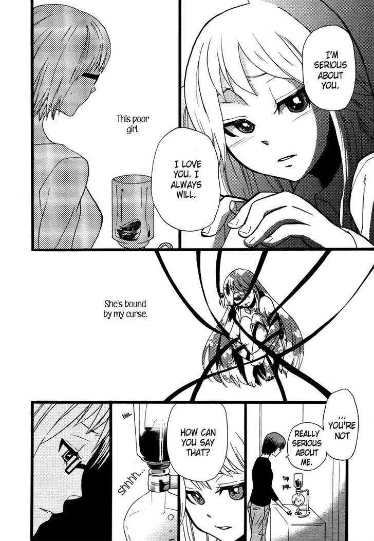 The Structural Formula of First Love Chapter 0 page 15 - Chapter 0
