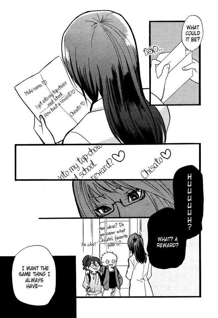 The Structural Formula of First Love Chapter 0 page 24 - Chapter 0
