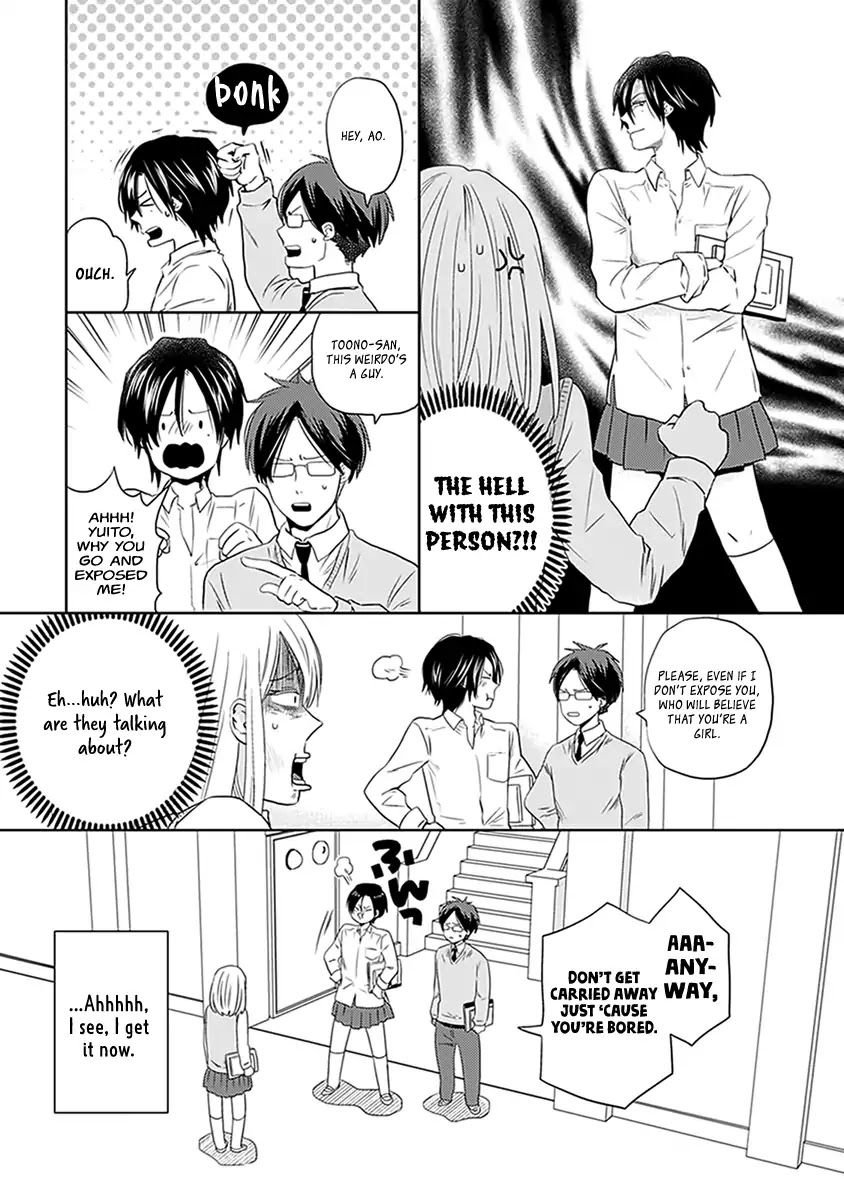 The Struggle of a 0 Love Flag Girl Chapter 2 page 12 - Chapter 2