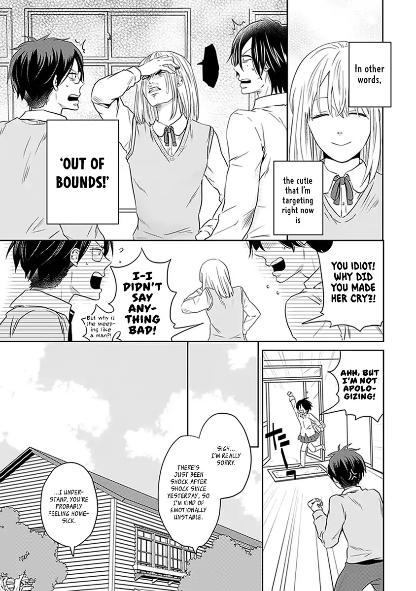 The Struggle of a 0 Love Flag Girl Chapter 2 page 13 - Chapter 2