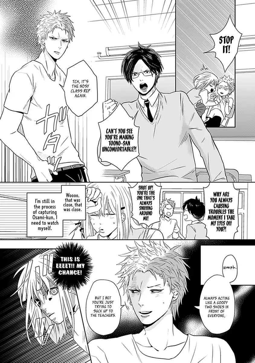 The Struggle of a 0 Love Flag Girl Chapter 2 page 23 - Chapter 2