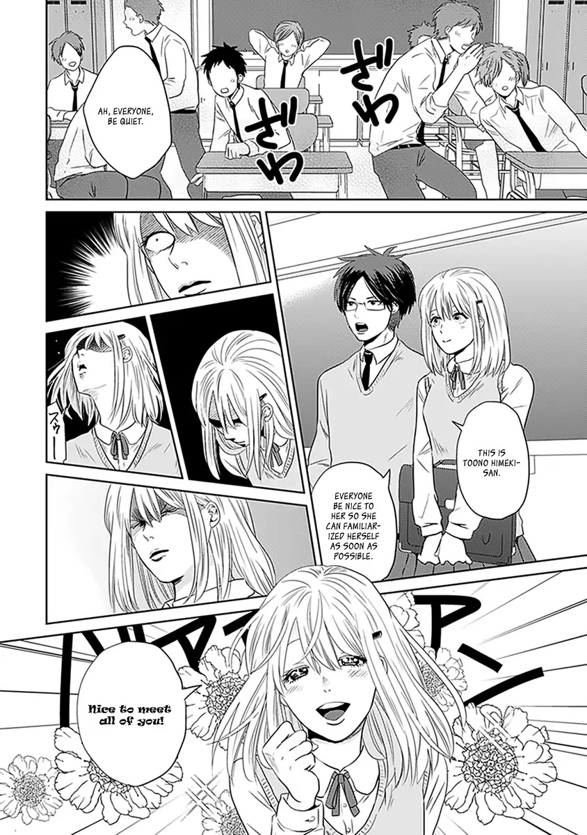 The Struggle of a 0 Love Flag Girl Chapter 2 page 6 - Chapter 2