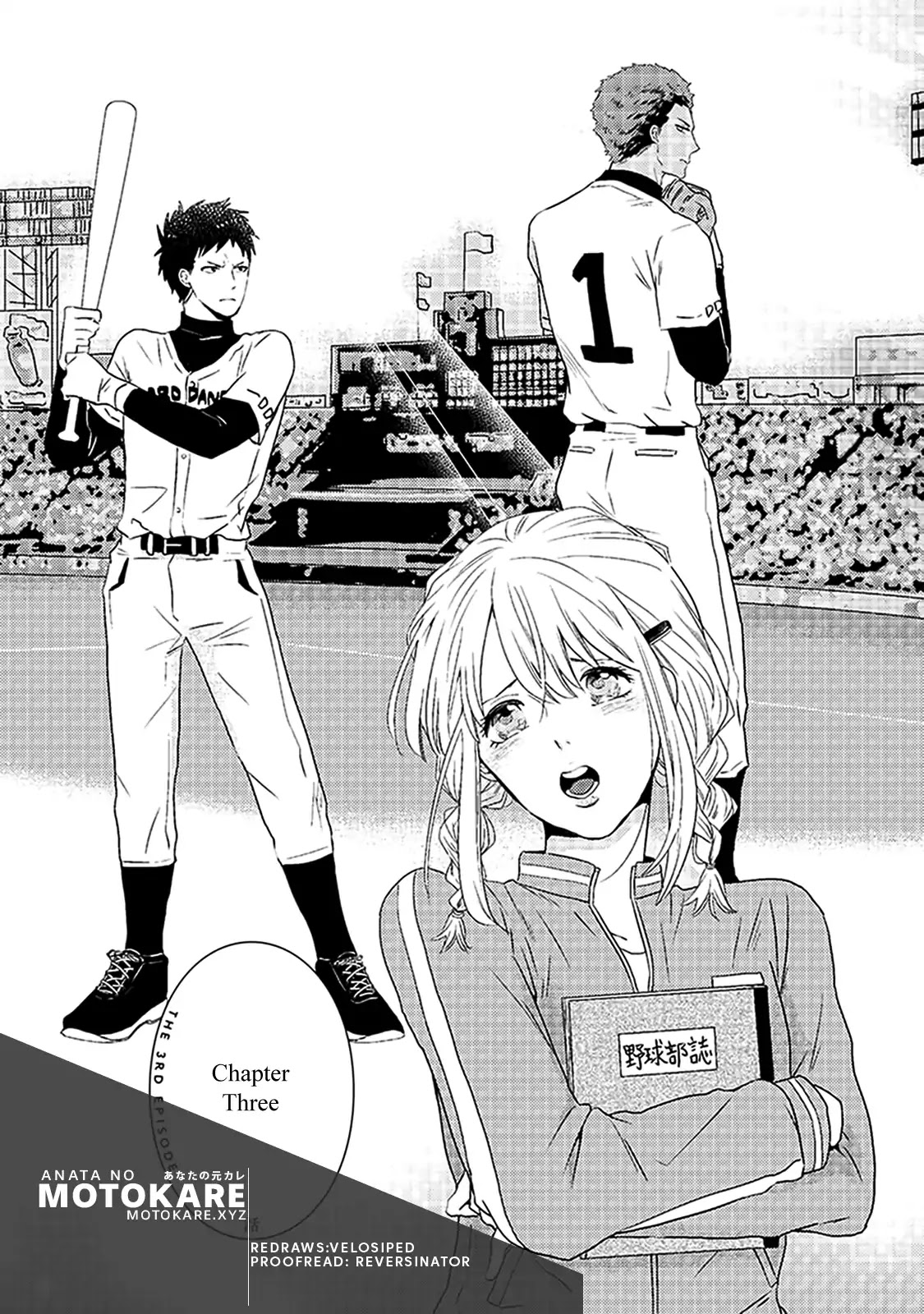 The Struggle of a 0 Love Flag Girl Chapter 3 page 1 - Chapter 3
