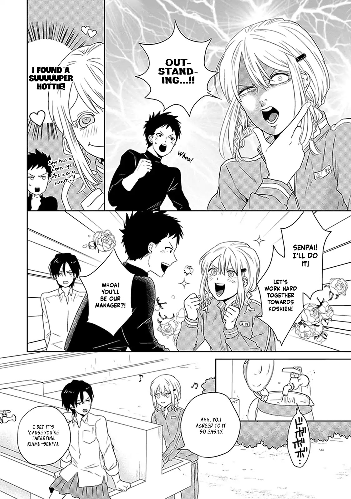 The Struggle of a 0 Love Flag Girl Chapter 3 page 12 - Chapter 3