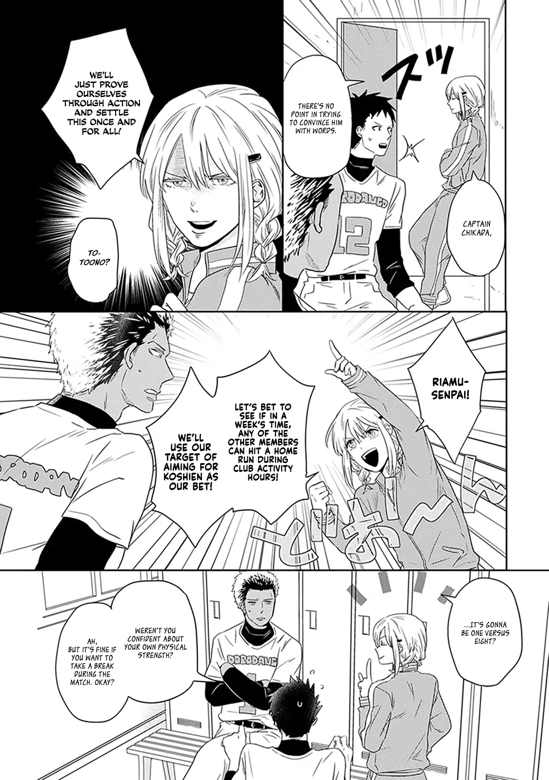 The Struggle of a 0 Love Flag Girl Chapter 3 page 17 - Chapter 3