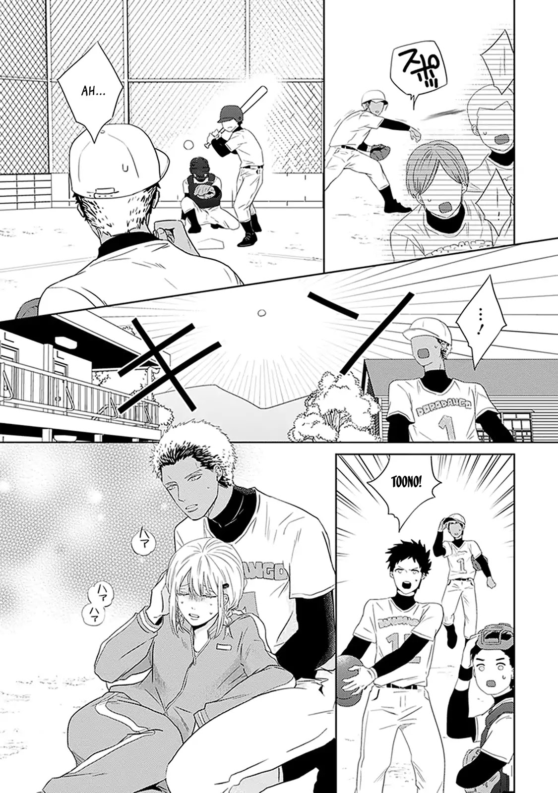 The Struggle of a 0 Love Flag Girl Chapter 3 page 23 - Chapter 3