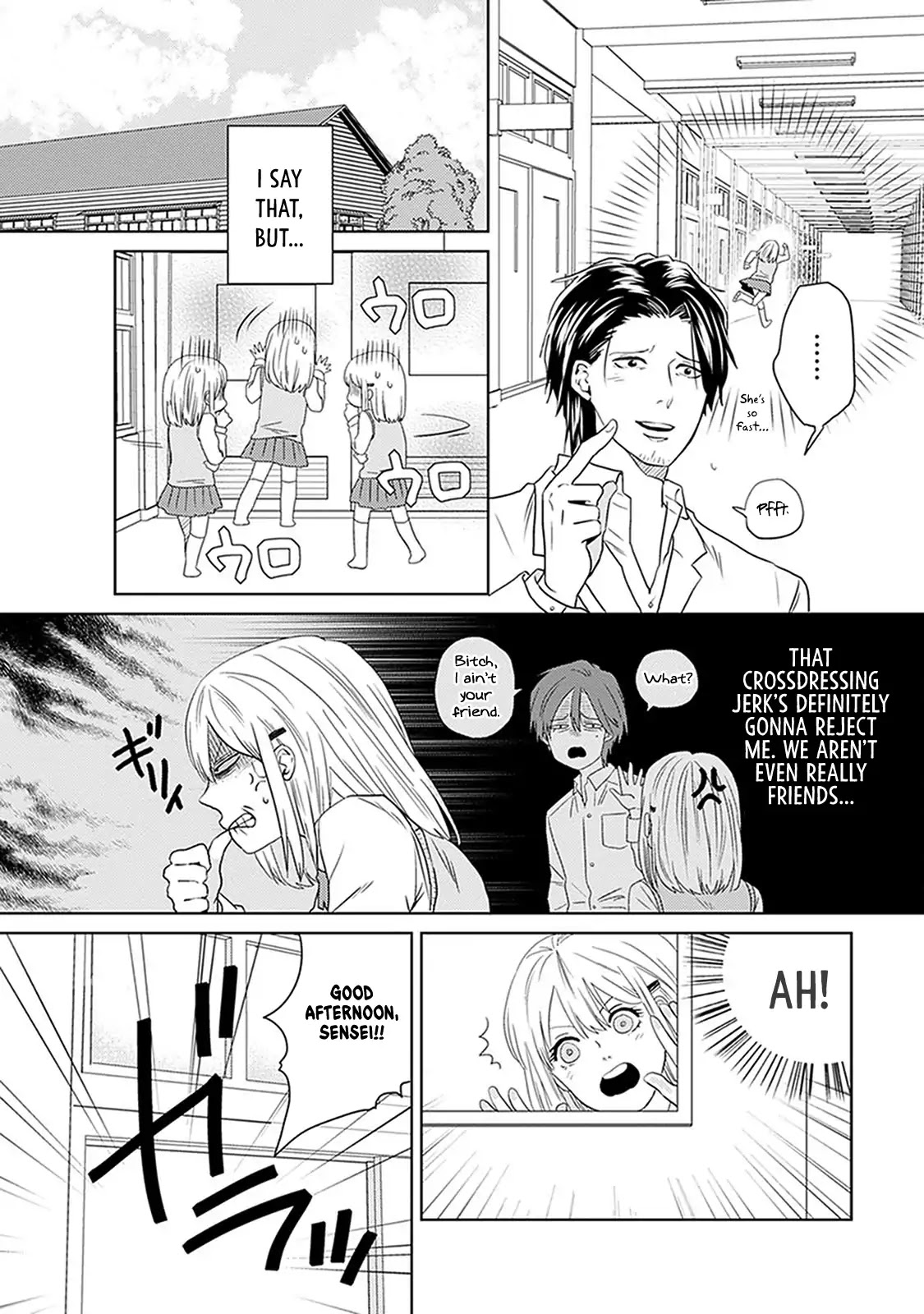 The Struggle of a 0 Love Flag Girl Chapter 4 page 15 - Chapter 4