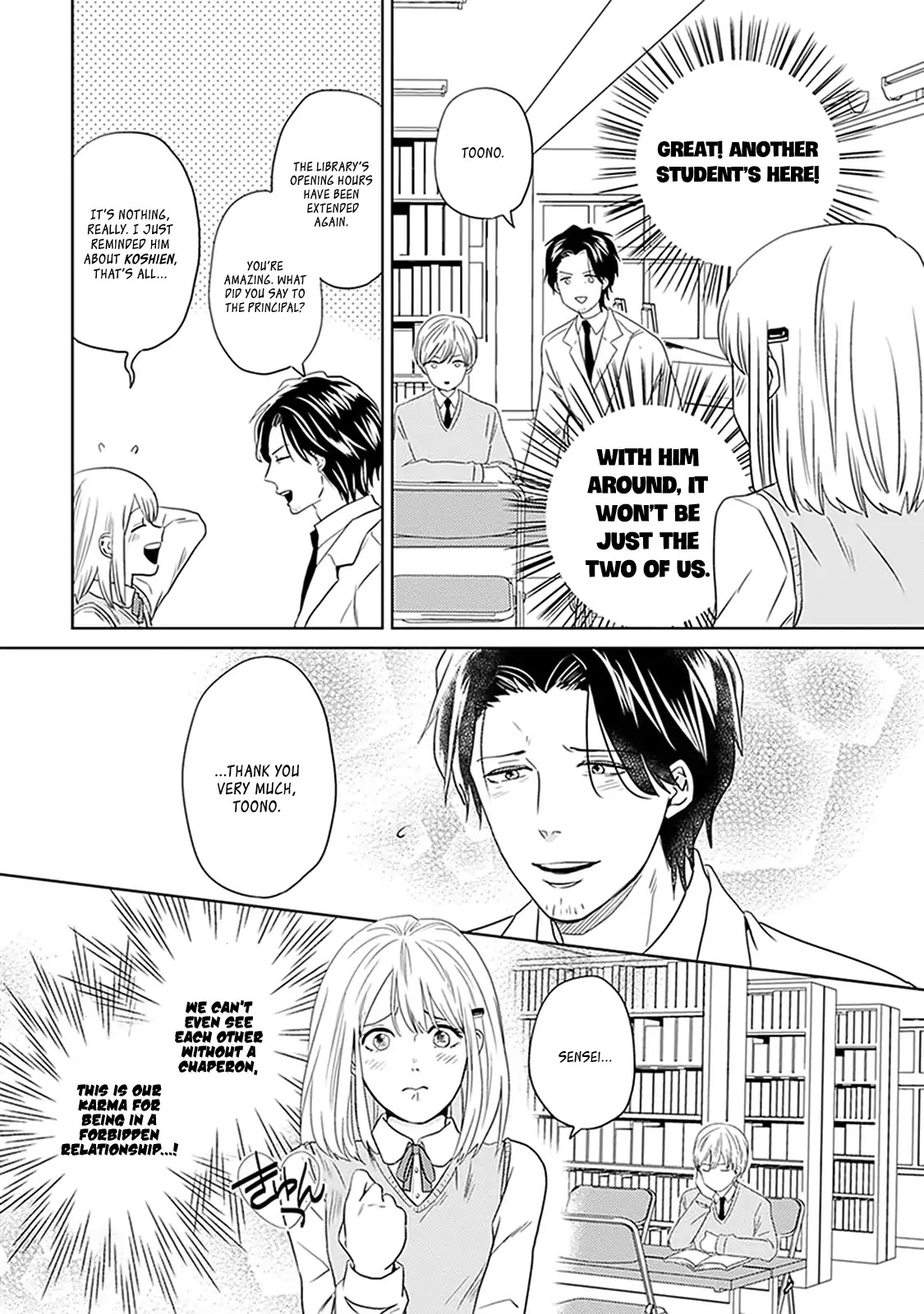 The Struggle of a 0 Love Flag Girl Chapter 4 page 16 - Chapter 4