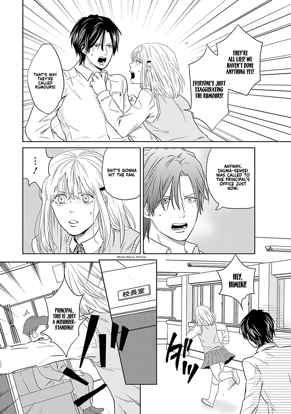 The Struggle of a 0 Love Flag Girl Chapter 4 page 18 - Chapter 4