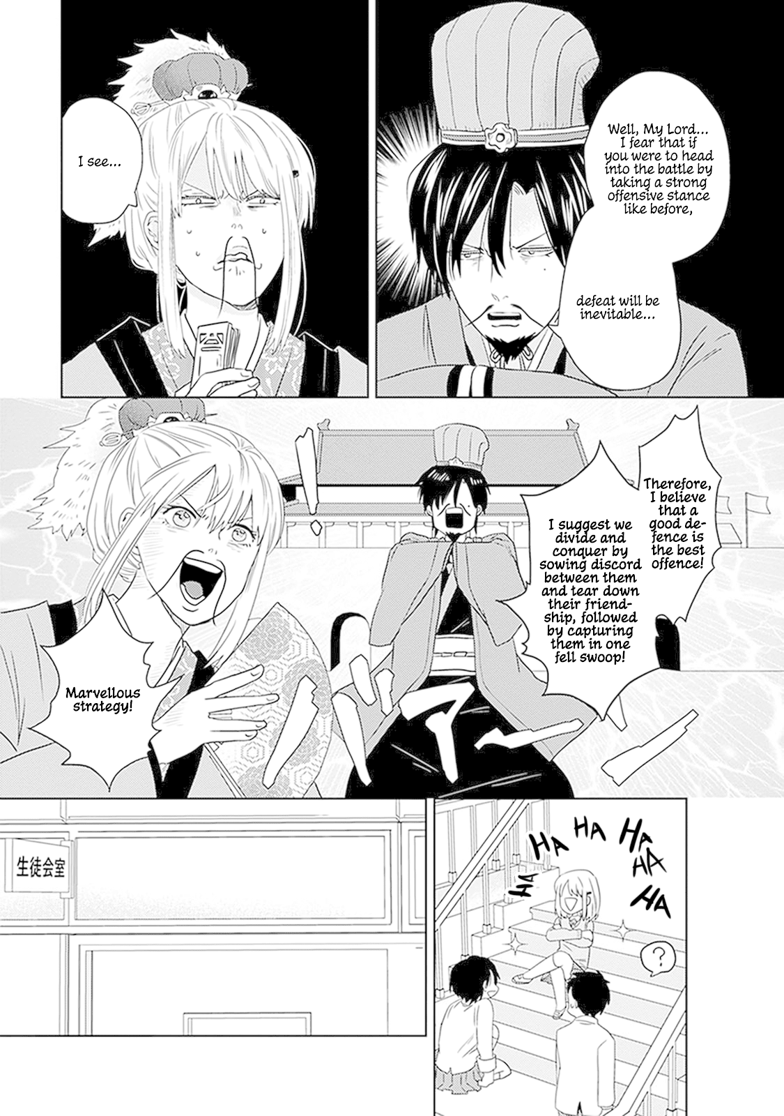 The Struggle of a 0 Love Flag Girl Chapter 5 page 12 - Chapter 5