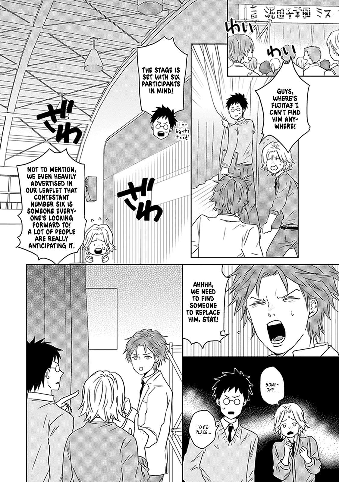 The Struggle of a 0 Love Flag Girl Chapter 5 page 26 - Chapter 5