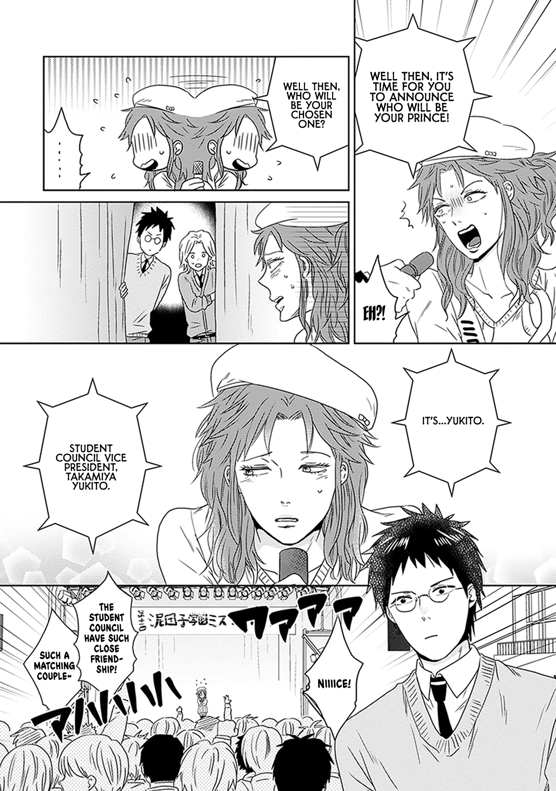 The Struggle of a 0 Love Flag Girl Chapter 5 page 28 - Chapter 5