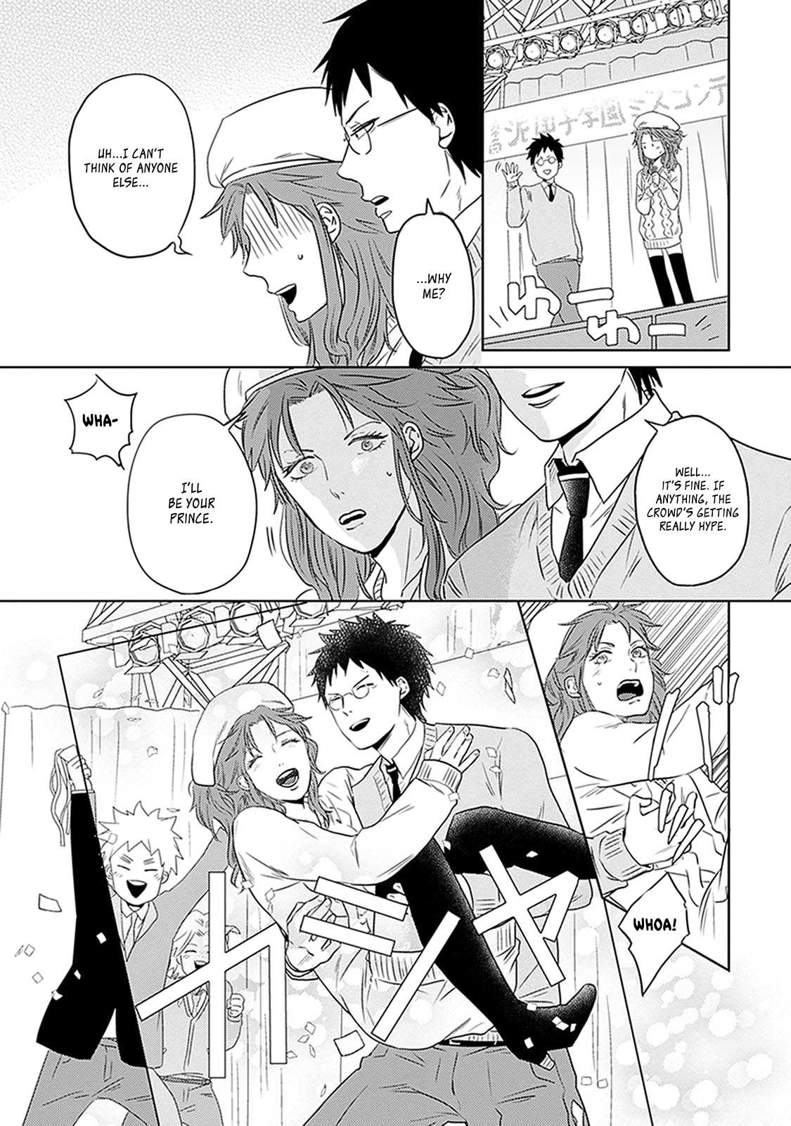 The Struggle of a 0 Love Flag Girl Chapter 5 page 29 - Chapter 5