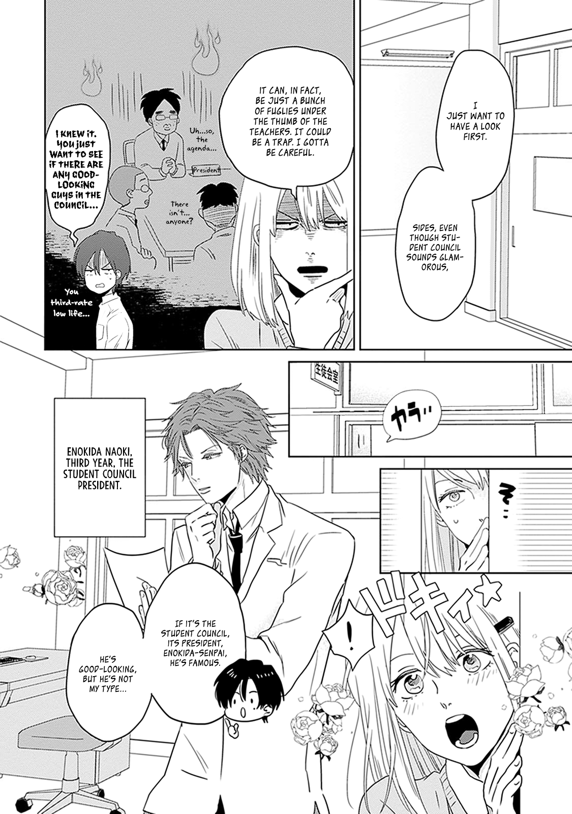 The Struggle of a 0 Love Flag Girl Chapter 5 page 6 - Chapter 5