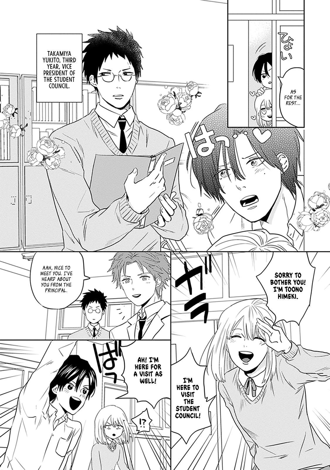 The Struggle of a 0 Love Flag Girl Chapter 5 page 7 - Chapter 5