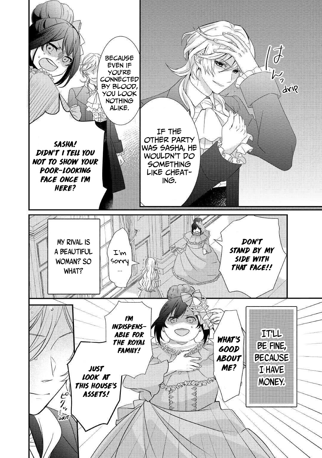 The Struggle of Being Reincarnated as the Marquess's Daughter: I'll Deal with What’s Coming to Me! Chapter 1 page 15 - Chapter 1