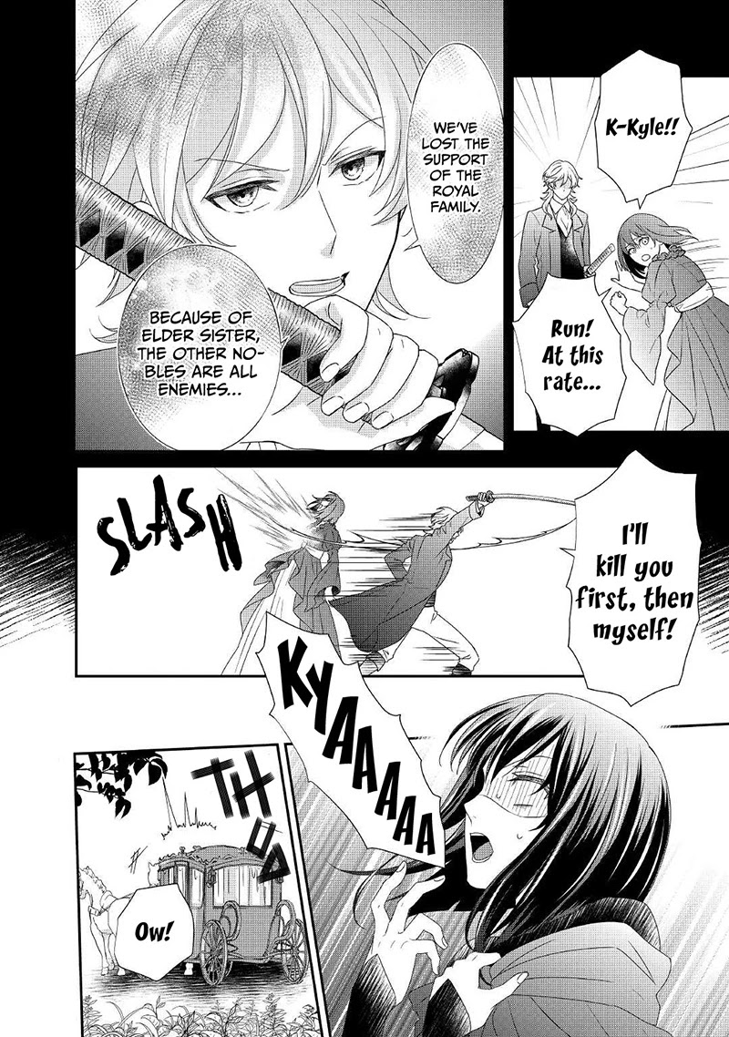 The Struggle of Being Reincarnated as the Marquess's Daughter: I'll Deal with What’s Coming to Me! Chapter 10 page 3 - Chapter 10