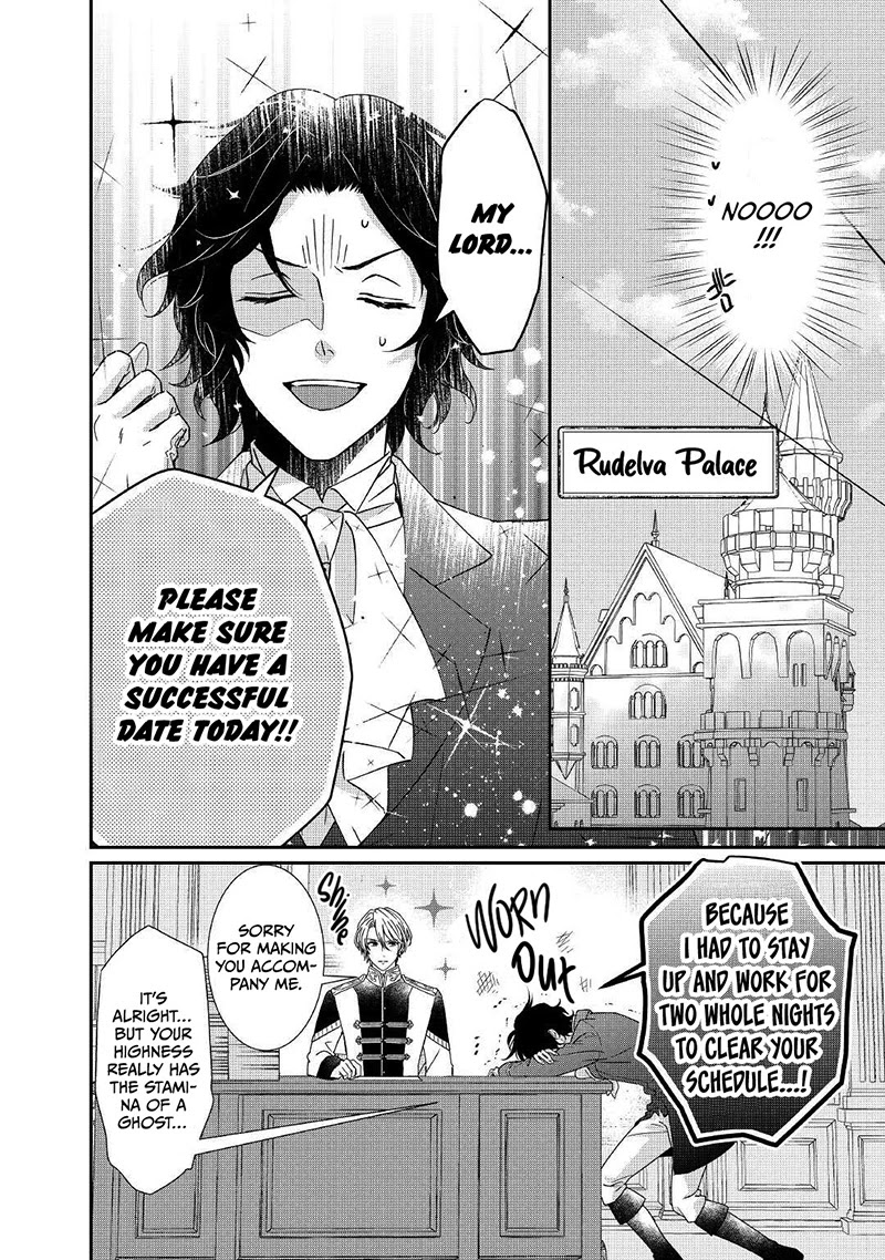 The Struggle of Being Reincarnated as the Marquess's Daughter: I'll Deal with What’s Coming to Me! Chapter 11 page 5 - Chapter 11
