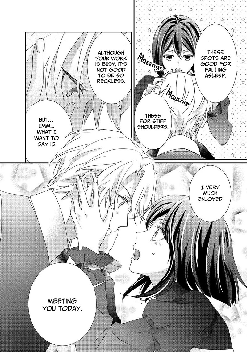 The Struggle of Being Reincarnated as the Marquess's Daughter: I'll Deal with What’s Coming to Me! Chapter 12 page 17 - Chapter 12
