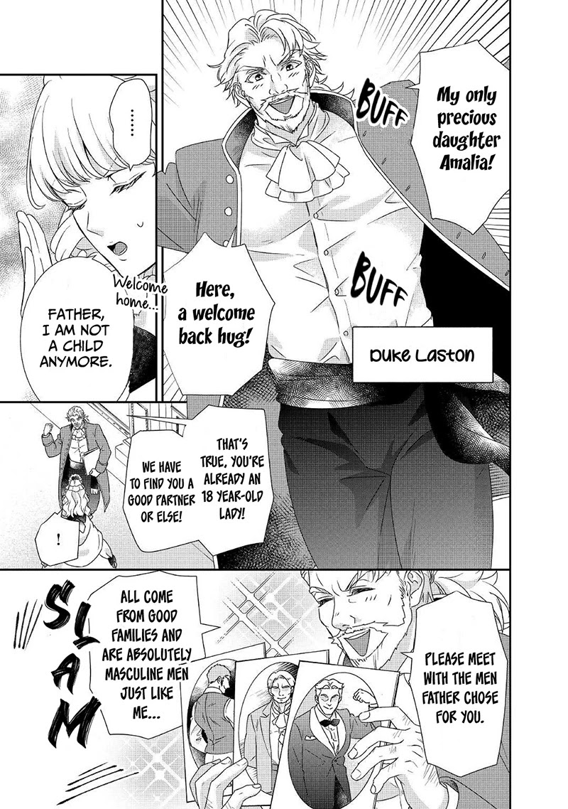 The Struggle of Being Reincarnated as the Marquess's Daughter: I'll Deal with What’s Coming to Me! Chapter 12 page 6 - Chapter 12