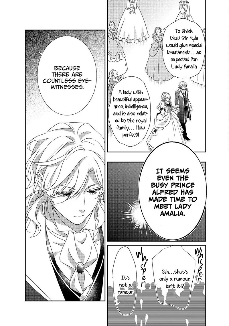 The Struggle of Being Reincarnated as the Marquess's Daughter: I'll Deal with What’s Coming to Me! Chapter 13 page 12 - Chapter 13