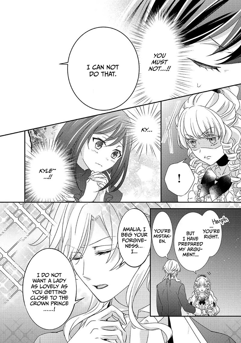 The Struggle of Being Reincarnated as the Marquess's Daughter: I'll Deal with What’s Coming to Me! Chapter 13 page 15 - Chapter 13