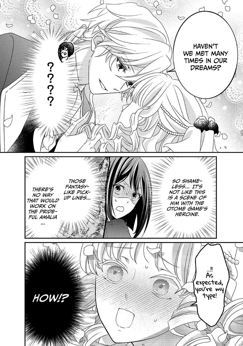 The Struggle of Being Reincarnated as the Marquess's Daughter: I'll Deal with What’s Coming to Me! Chapter 13 page 17 - Chapter 13