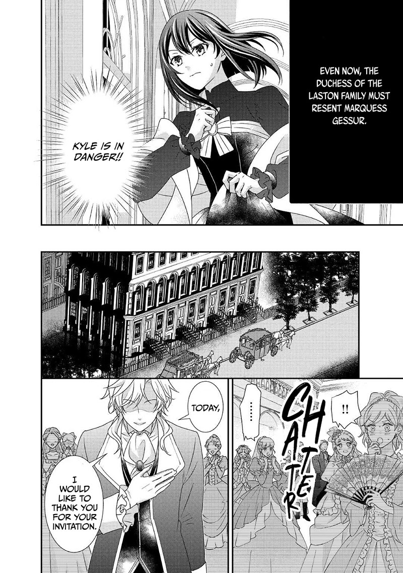 The Struggle of Being Reincarnated as the Marquess's Daughter: I'll Deal with What’s Coming to Me! Chapter 13 page 5 - Chapter 13