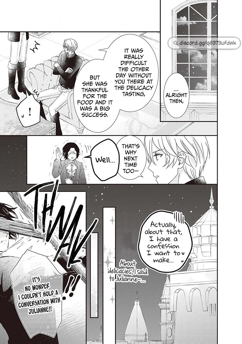The Struggle of Being Reincarnated as the Marquess's Daughter: I'll Deal with What’s Coming to Me! Chapter 14.5 page 21 - Chapter 14.5: Extra Story