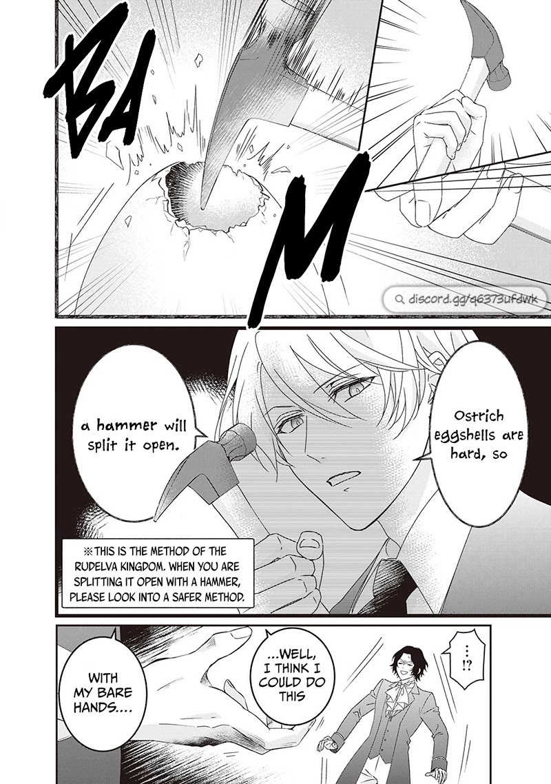The Struggle of Being Reincarnated as the Marquess's Daughter: I'll Deal with What’s Coming to Me! Chapter 14.5 page 6 - Chapter 14.5: Extra Story