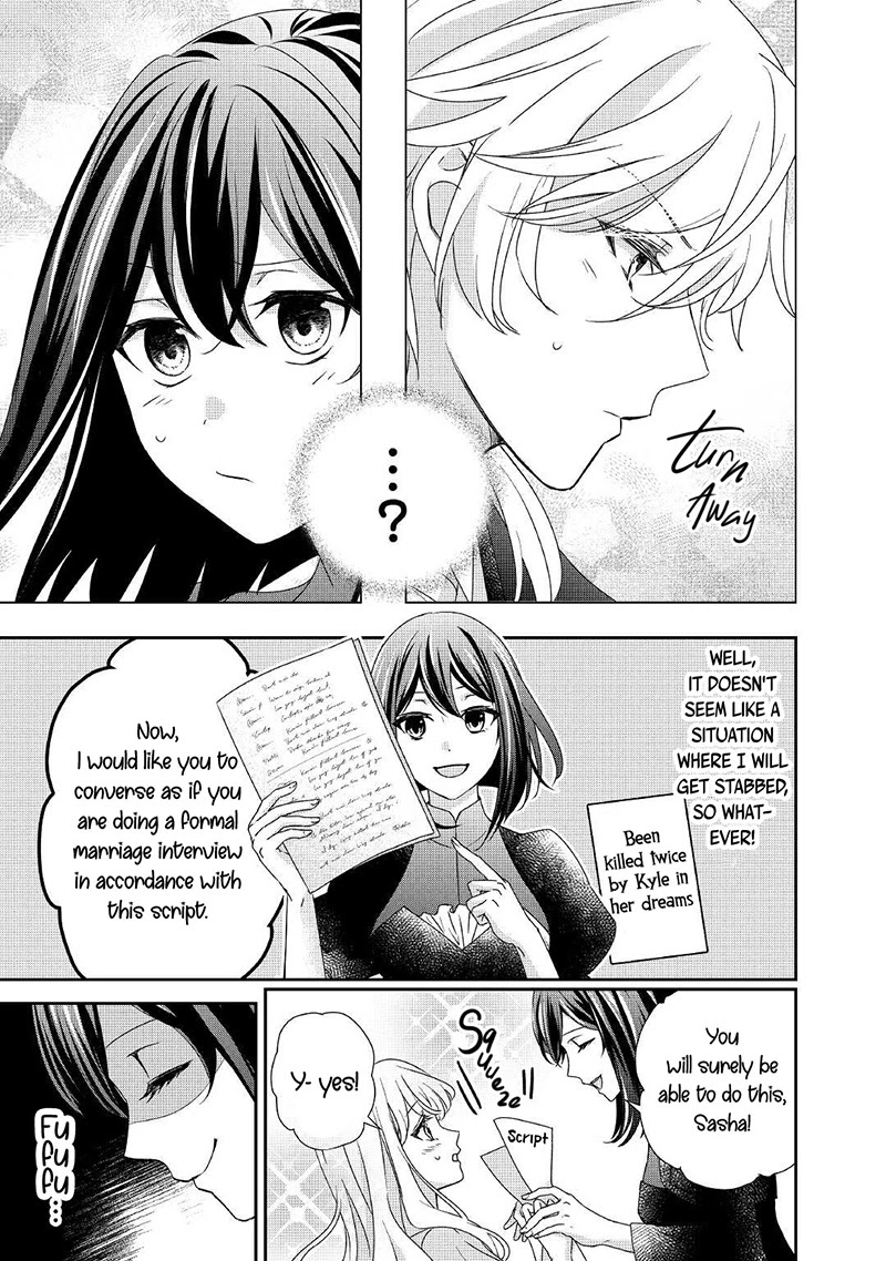 The Struggle of Being Reincarnated as the Marquess's Daughter: I'll Deal with What’s Coming to Me! Chapter 14 page 10 - Chapter 14
