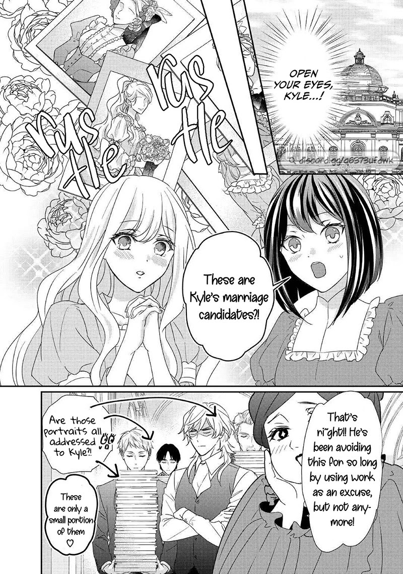 The Struggle of Being Reincarnated as the Marquess's Daughter: I'll Deal with What’s Coming to Me! Chapter 15 page 11 - Chapter 15