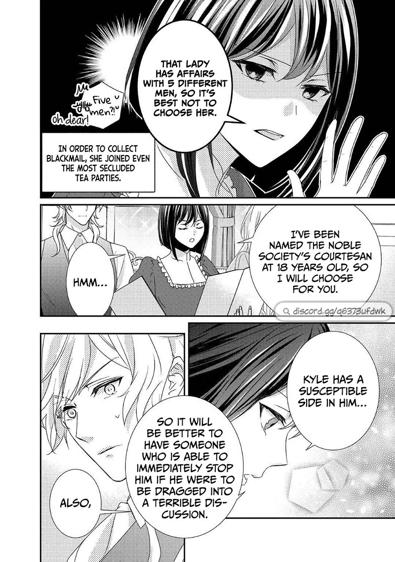 The Struggle of Being Reincarnated as the Marquess's Daughter: I'll Deal with What’s Coming to Me! Chapter 15 page 15 - Chapter 15