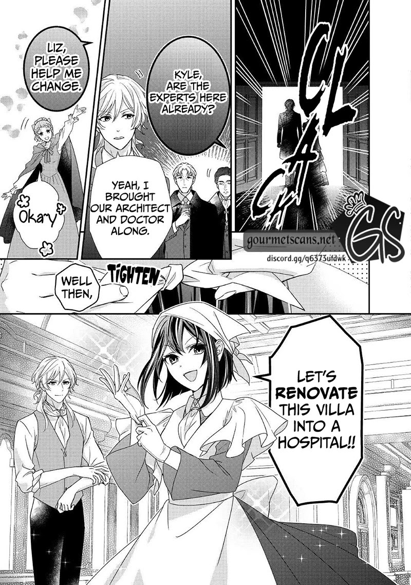 The Struggle of Being Reincarnated as the Marquess's Daughter: I'll Deal with What’s Coming to Me! Chapter 17 page 16 - Chapter 17