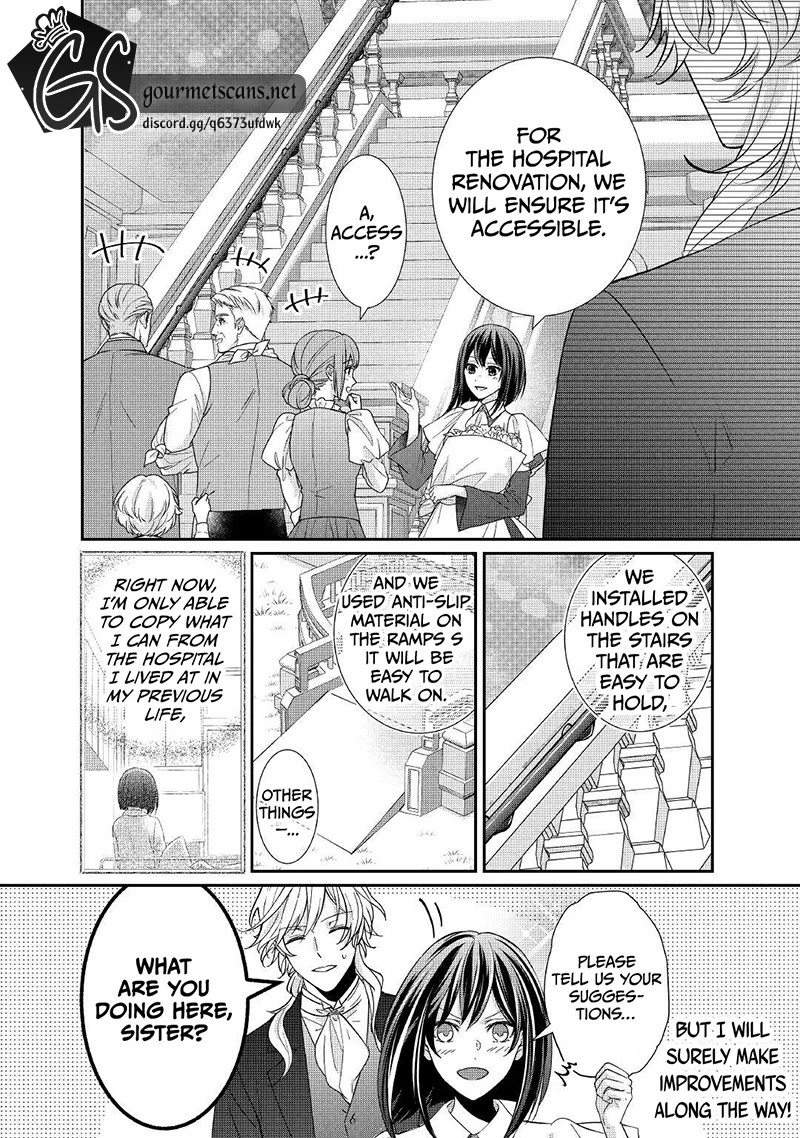 The Struggle of Being Reincarnated as the Marquess's Daughter: I'll Deal with What’s Coming to Me! Chapter 17 page 25 - Chapter 17