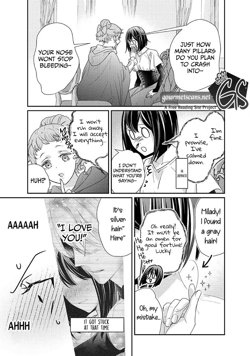 The Struggle of Being Reincarnated as the Marquess's Daughter: I'll Deal with What’s Coming to Me! Chapter 19 page 22 - Chapter 19