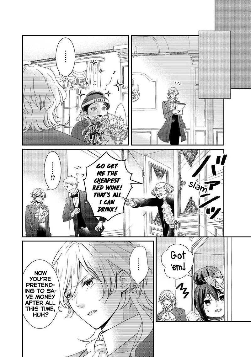 The Struggle of Being Reincarnated as the Marquess's Daughter: I'll Deal with What’s Coming to Me! Chapter 2 page 17 - Chapter 2