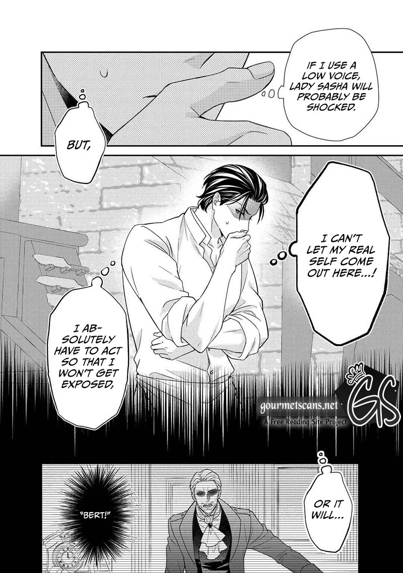 The Struggle of Being Reincarnated as the Marquess's Daughter: I'll Deal with What’s Coming to Me! Chapter 20 page 15 - Chapter 20