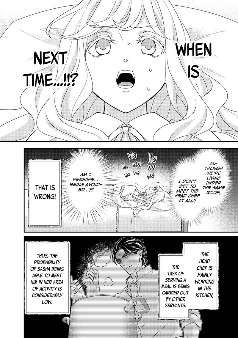 The Struggle of Being Reincarnated as the Marquess's Daughter: I'll Deal with What’s Coming to Me! Chapter 20 page 7 - Chapter 20
