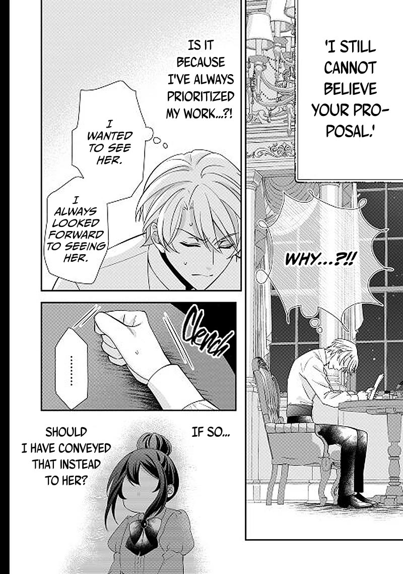 The Struggle of Being Reincarnated as the Marquess's Daughter: I'll Deal with What’s Coming to Me! Chapter 22 page 13 - Chapter 22