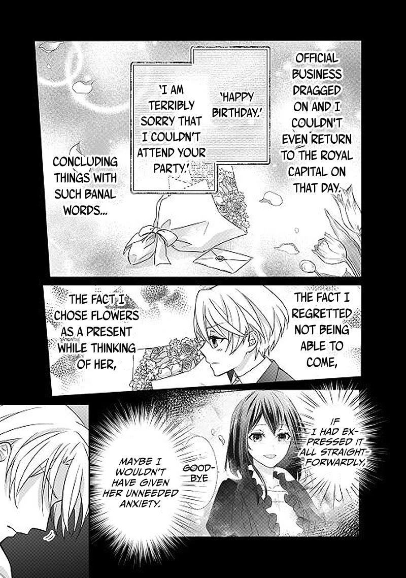 The Struggle of Being Reincarnated as the Marquess's Daughter: I'll Deal with What’s Coming to Me! Chapter 22 page 14 - Chapter 22
