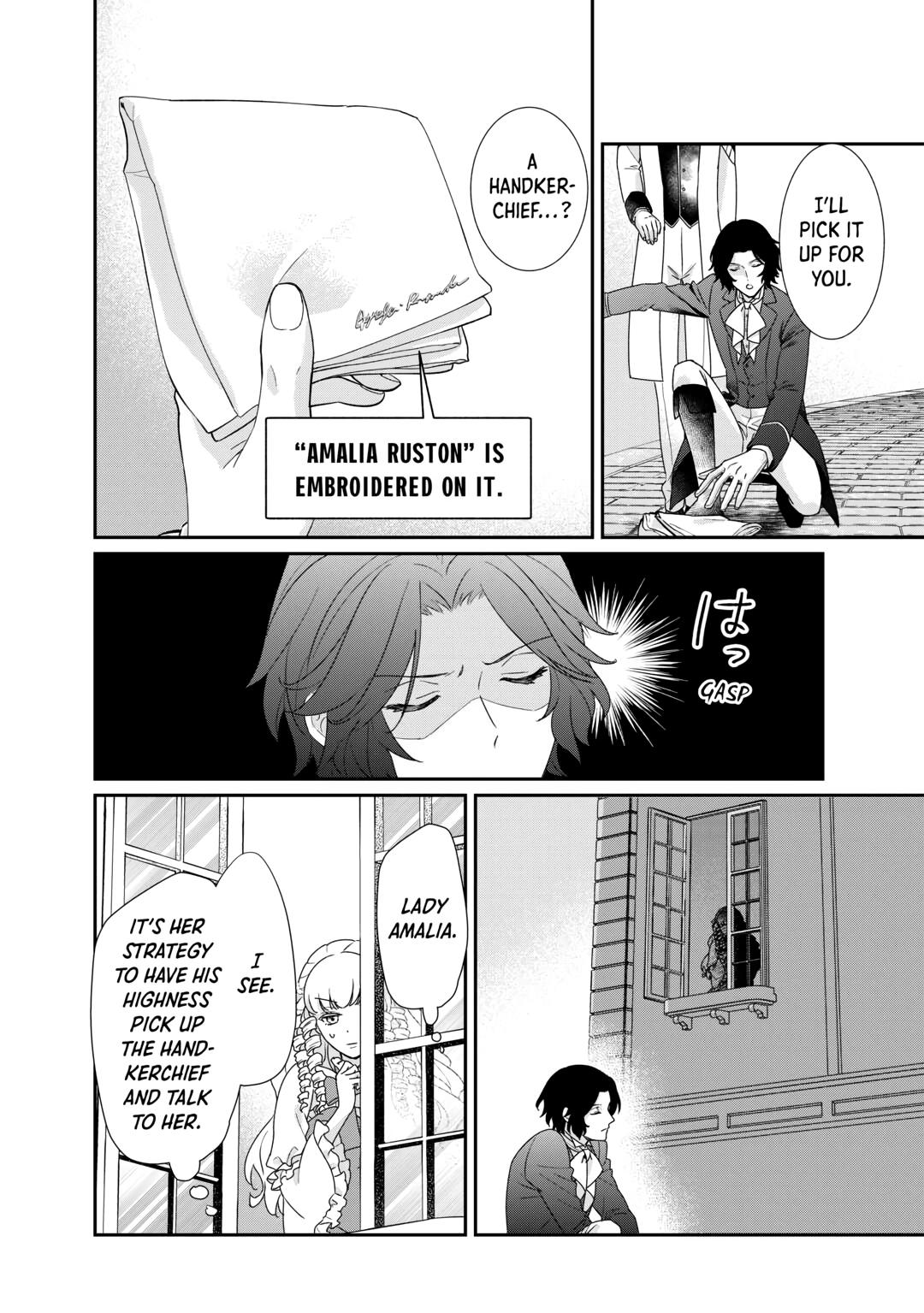 The Struggle of Being Reincarnated as the Marquess's Daughter: I'll Deal with What’s Coming to Me! Chapter 23 page 26 - Chapter 23