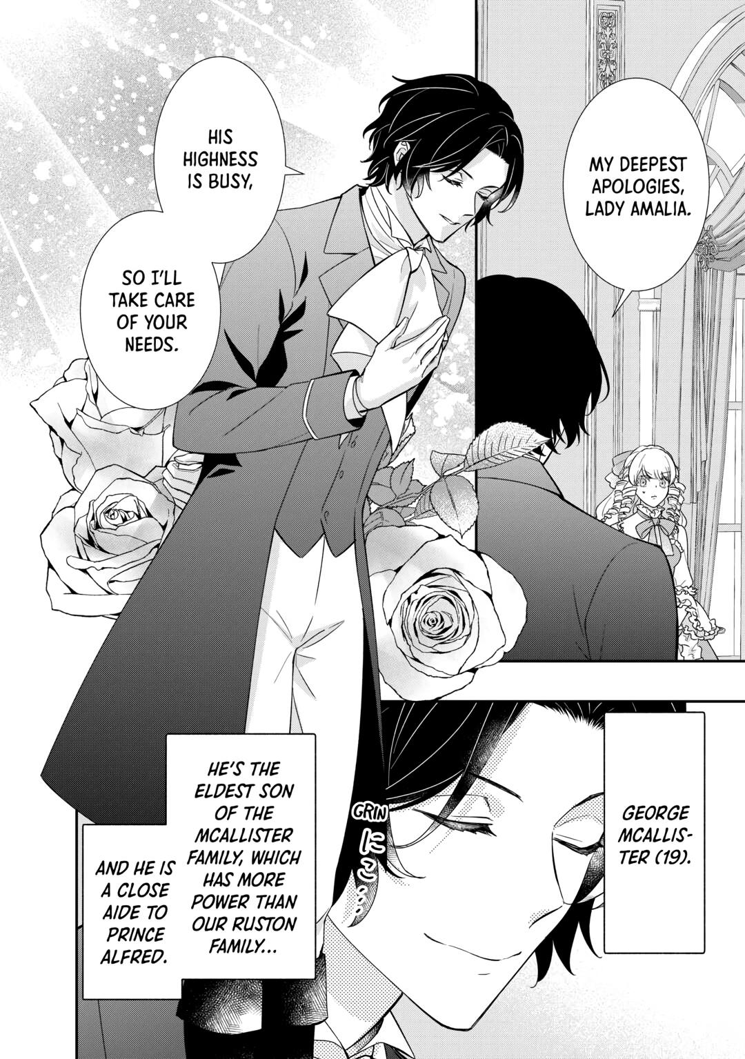 The Struggle of Being Reincarnated as the Marquess's Daughter: I'll Deal with What’s Coming to Me! Chapter 23 page 4 - Chapter 23