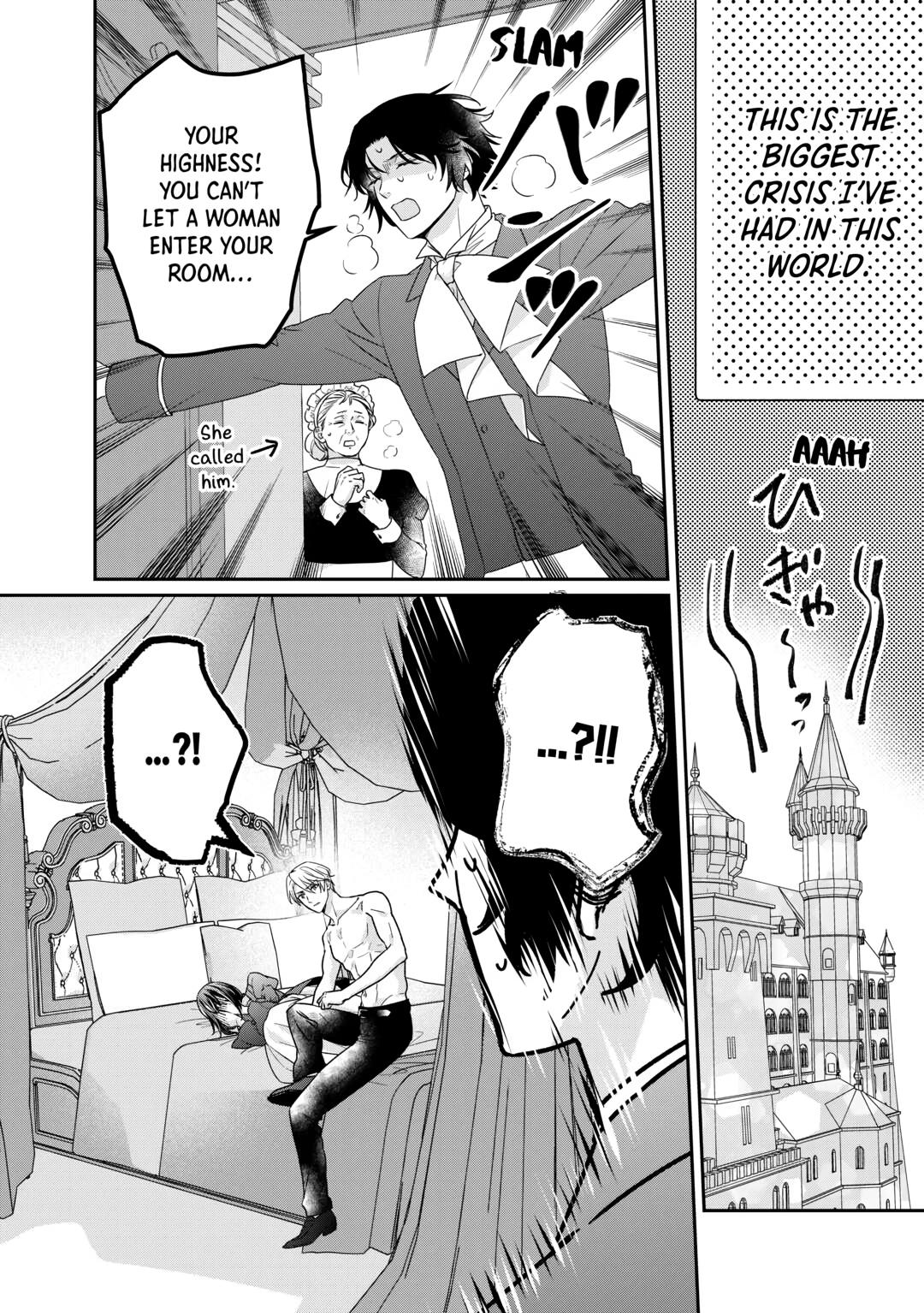 The Struggle of Being Reincarnated as the Marquess's Daughter: I'll Deal with What’s Coming to Me! Chapter 25 page 16 - Chapter 25