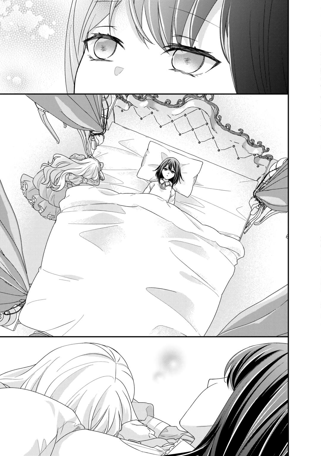 The Struggle of Being Reincarnated as the Marquess's Daughter: I'll Deal with What’s Coming to Me! Chapter 26 page 9 - Chapter 26