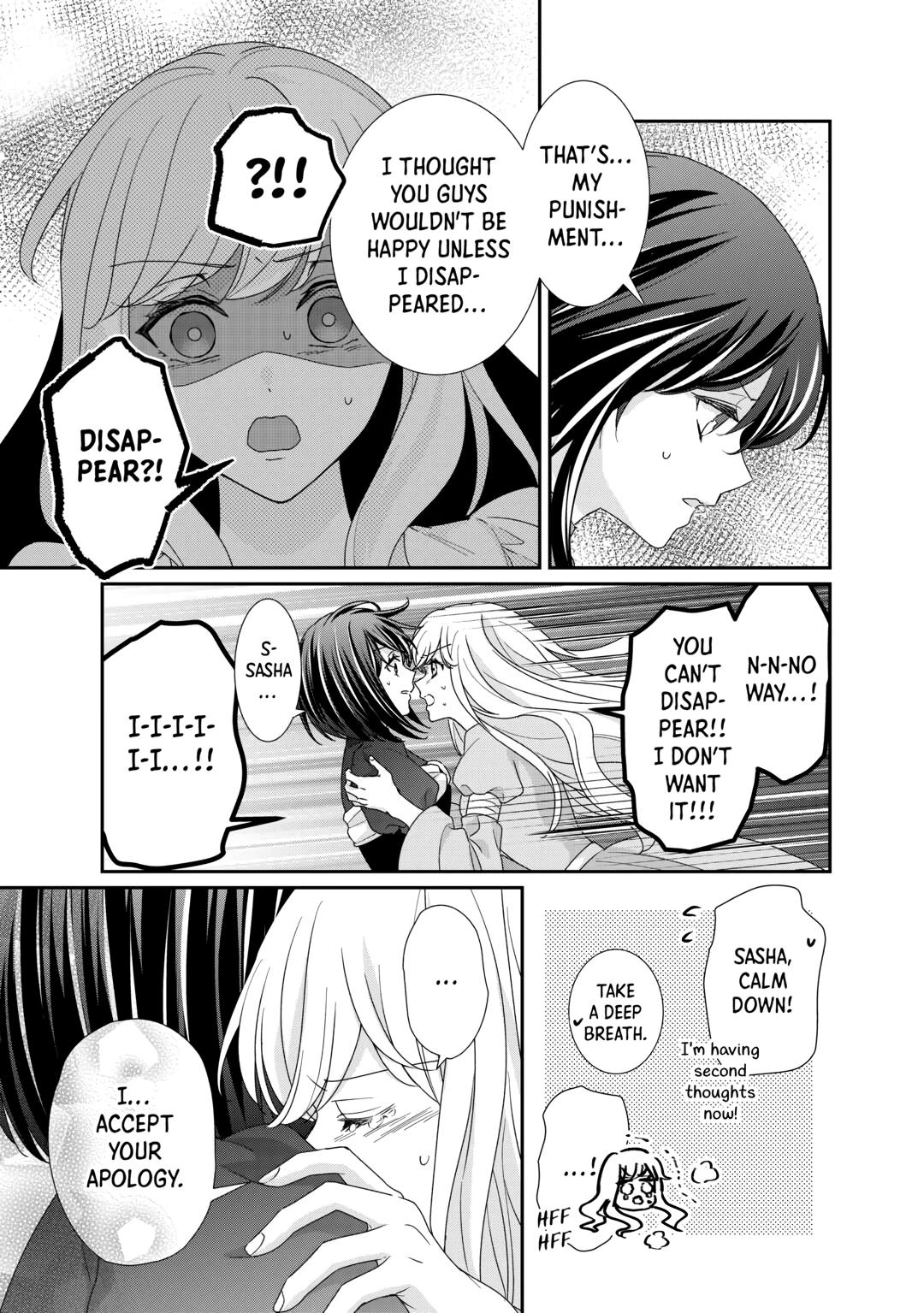 The Struggle of Being Reincarnated as the Marquess's Daughter: I'll Deal with What’s Coming to Me! Chapter 31 page 11 - Chapter 31