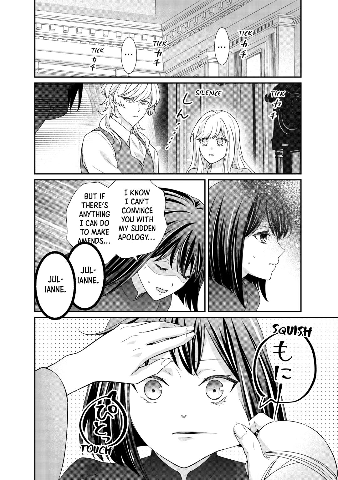 The Struggle of Being Reincarnated as the Marquess's Daughter: I'll Deal with What’s Coming to Me! Chapter 31 page 8 - Chapter 31