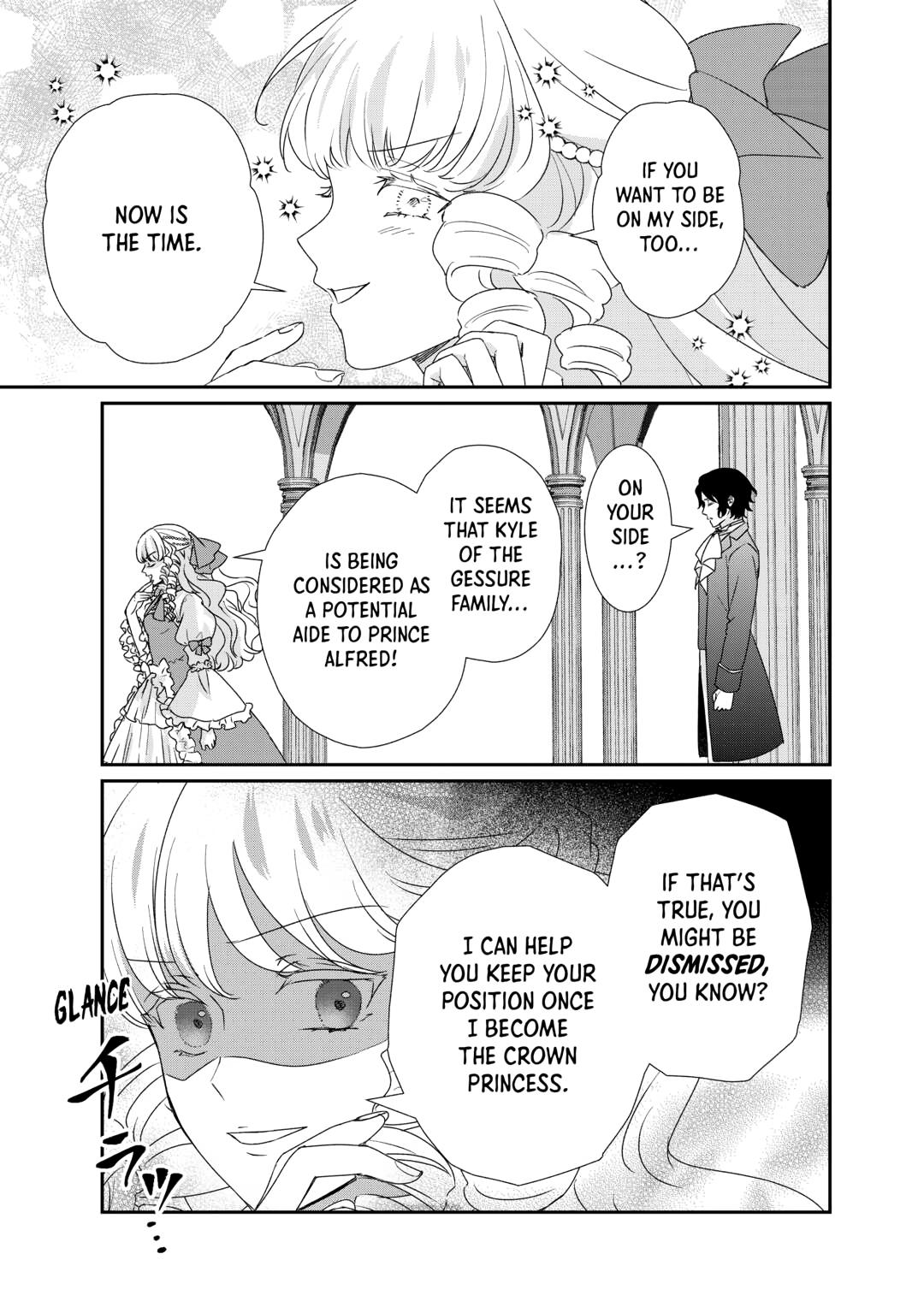 The Struggle of Being Reincarnated as the Marquess's Daughter: I'll Deal with What’s Coming to Me! Chapter 32 page 15 - Chapter 32