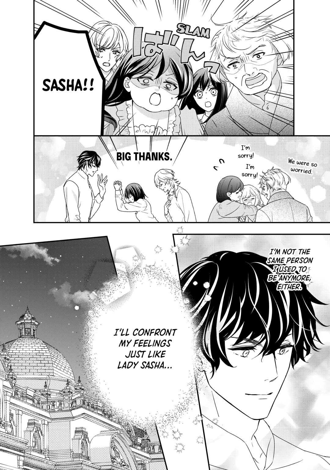 The Struggle of Being Reincarnated as the Marquess's Daughter: I'll Deal with What’s Coming to Me! Chapter 35 page 32 - Chapter 35