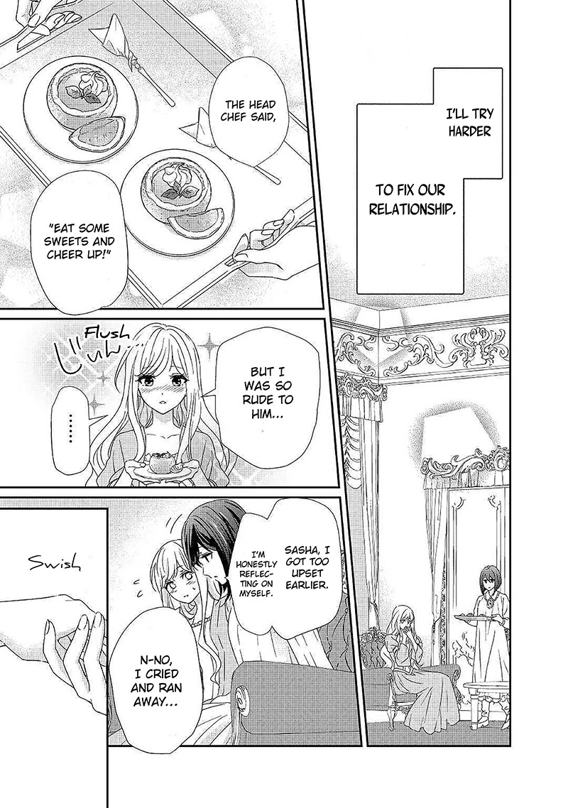 The Struggle of Being Reincarnated as the Marquess's Daughter: I'll Deal with What’s Coming to Me! Chapter 4 page 20 - Chapter 4